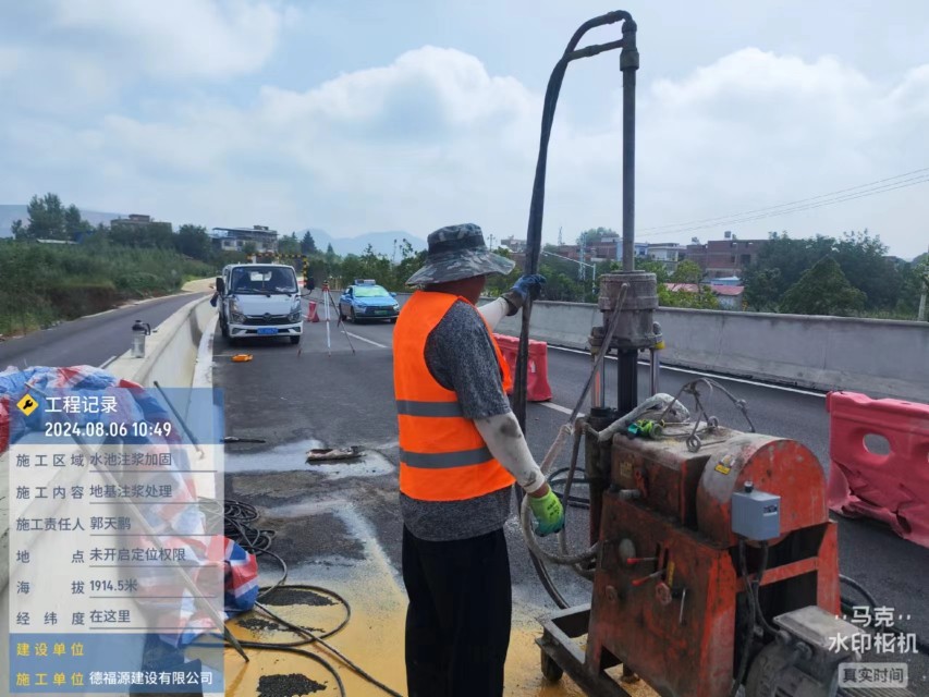 和林格尔地基沉降注浆加固材料有哪些