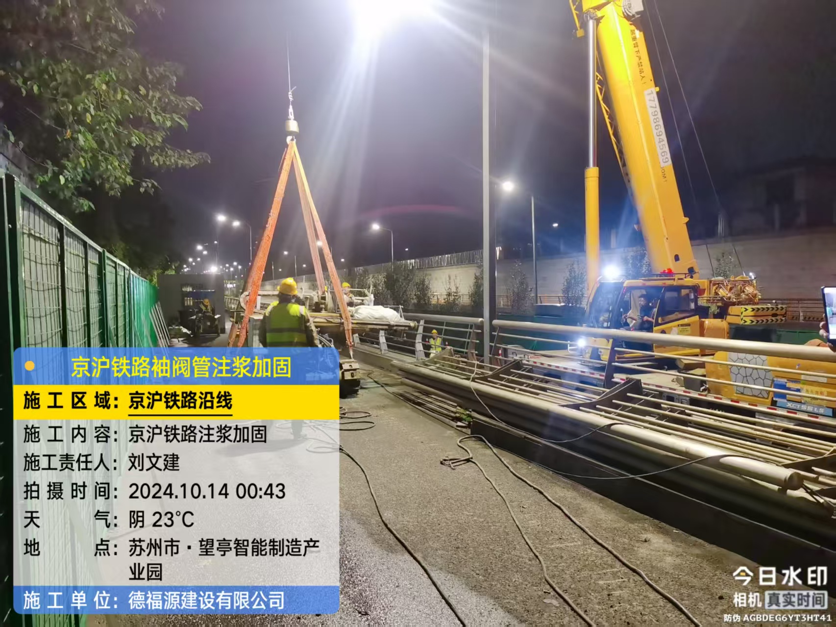 和林格尔厂房地面沉降加固办法